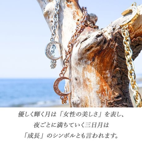 ハワイアンジュエリー ブレスレット 三日月 金属アレルギー対応 スクロール 波 サージカル ステンレス シルバー ゴールド ピンクゴールド インスタ gbs8198