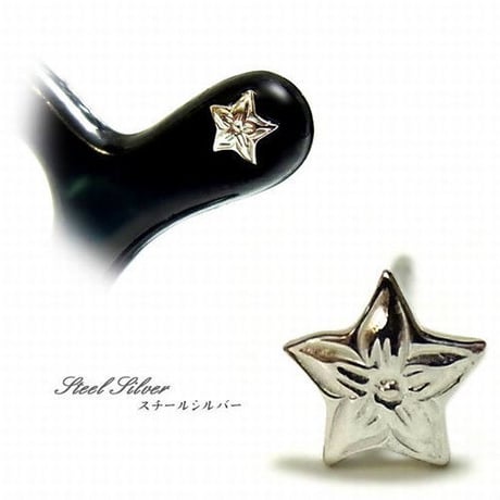【片耳用】 ハワイアンジュエリー ピアス 金属アレルギー対応 スター 星 プルメリア サージカルステンレス シルバー ゴールド ピンクゴールド アクセサリー ges8168