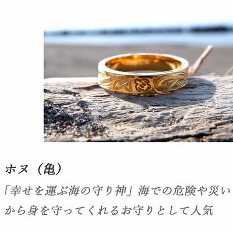 ※数量限定 5mmタイプ ハワイアンジュエリー 指輪 リング メンズ レディース プルメリア スクロール ホヌ サージカル ステンレス 金属アレルギー対応 インスタ (ropr04-5mm)