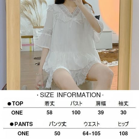 セットアップ ルームウェア パジャマ レース リボン Vネック 上下セット トップス パンツ 半袖 部屋着 韓国ファッション レディース 大人可愛い ガーリー DTC-673383905175