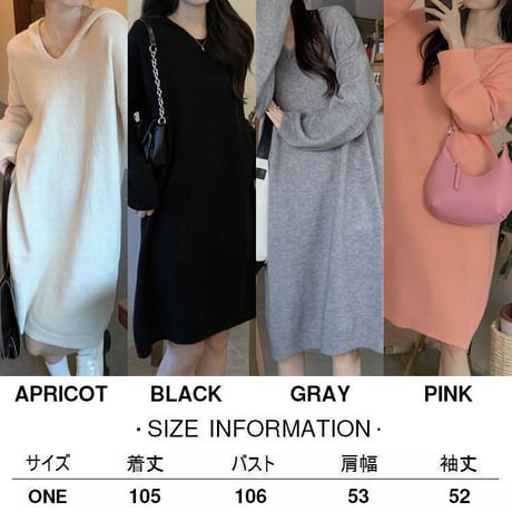 フード付き ニットワンピース ロングワンピース ルーズ ゆったり ルーズウエスト 長袖 レトロ 韓国ファッション レディース 大人可愛い ガーリー DTC-682629628231
