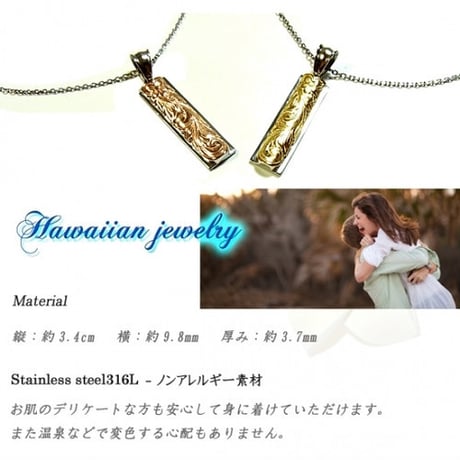 【ハワイアンジュエリー / HawaiianJewelry】 ペンダントプレート ネックレス プルメリア スクロール ホヌ (gps8793)