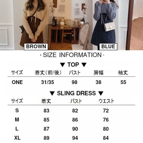 セットアップ スリングワンピース ＋ パーカー クロップド丈 ハイウエスト 長袖 韓国ファッション 2点セット キャミワンピース 大人可愛い ガーリー DTC-633834866784