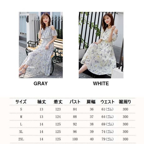 レディース レースレイヤー肩あき 花柄ワンピース フリル フェミニン ガーリー 韓国ファッション (DCT-569895814971)