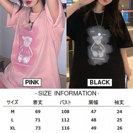 Tシャツ 半袖 クマちゃん ベアー プリント ラウンドネック オーバーサイズ 韓国ファッション レディース 大きめ ガーリー カジュアル ストリートファッション DTC-646471922876