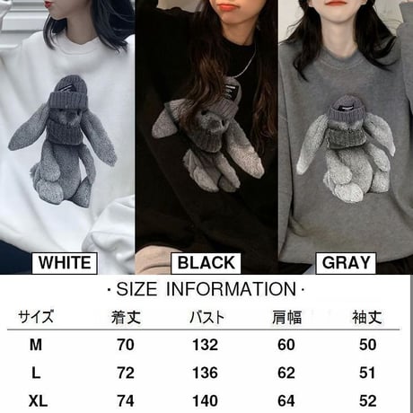 トレーナー うさぎ ラビット スウェット 厚手 オーバーサイズ 長袖 ゆったり レトロ 韓国ファッション レディース 大人可愛い ガーリー カジュアル DTC-659139065147