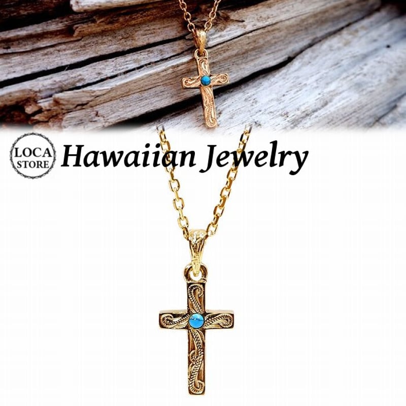 ハワイアンジュエリー 十字架 ターコイズ ネックレス メンズ