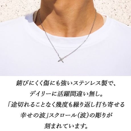 ハワイアンジュエリー ネックレス チェーン付き 金属アレルギー対応 クロスモチーフ スクロール メンズ レディース サージカルステンレス アクセサリー gns8235