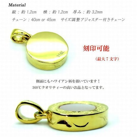【ハワイアンジュエリー / HawaiianJewelry】 ネックレス シェルメダル  金属アレルギー対応 スクロール 波 イエローゴールド ステンレススチール 刻印可能商品 gps81033