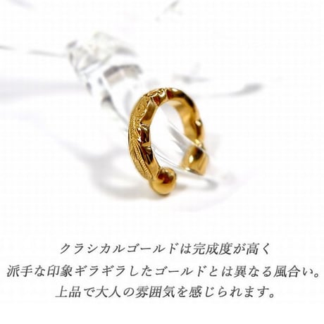 ハワイアンジュエリー イヤーカフ 片耳用 金属アレルギー対応 スクロール ホヌ ハワジュ サージカル ステンレス PVD インスタ ges8237