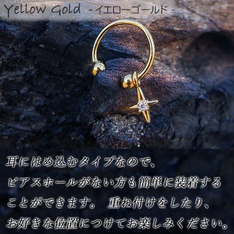 片耳用 イヤーカフ 金属アレルギー対応 キュービックジルコニア クロス サージカル ステンレス アクセサリー スチールシルバー イエローゴールド ピンクゴールド ges8354