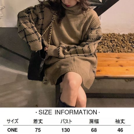 ニット セーター タートルネック 切替 チェック柄 ゆったり オーバーサイズ ニットセーター 長袖 レトロ 韓国ファッション レディース 大人可愛い ガーリー DTC-660742176536