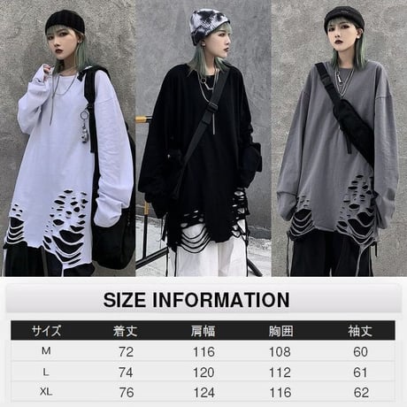 ユニセックス Tシャツ 長袖 ダメージ加工 無地 ロンT オーバーサイズ 韓国ファッション メンズ レディース 韓国ストリートファッション DTC-607044830886