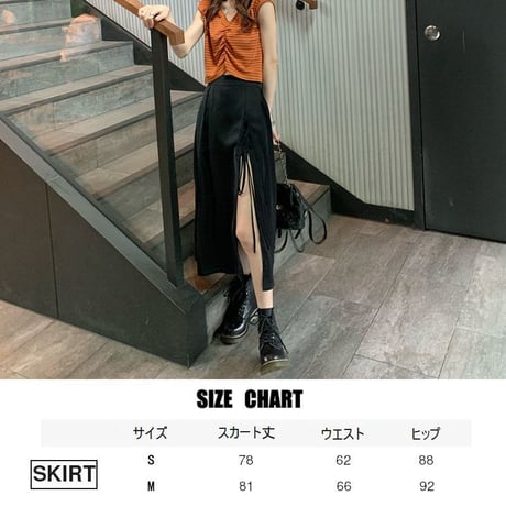 スカート ロング丈 深スリット Aライン 韓国ファッション レディース スリットスカート ロングスカート ハイウエスト シンプル ガーリー DTC-619028196950_sk