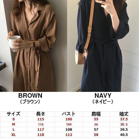 2WAY シャツワンピース ロングシャツ コート 薄手 ワンピース ルーズ 七分袖 レトロ 韓国ファッション レディース 大人可愛い ガーリー DCT-576487405143