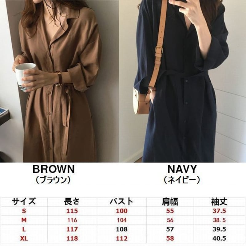 2WAY シャツワンピース ロングシャツ コート 薄手 ワンピース ルーズ