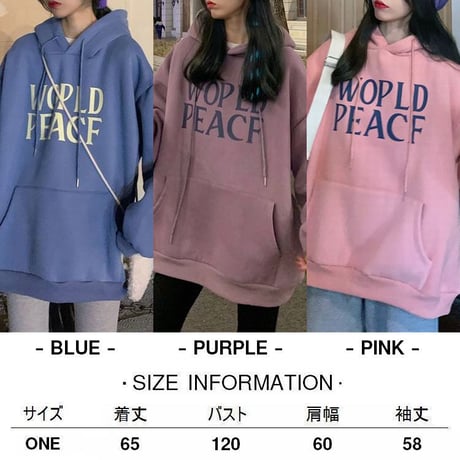 パーカー プラスベルベット WORLDPEACE プルオーバー オーバーサイズ 韓国ファッション レディース トップス 裏起毛 ガーリー カジュアル ストリート系 DTC-654398609236