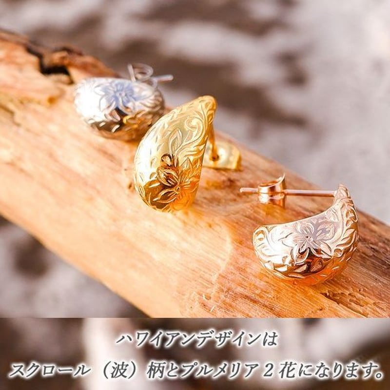 数量限定片耳 ハワイアンジュエリー ピアス ティアドロップ 金属 