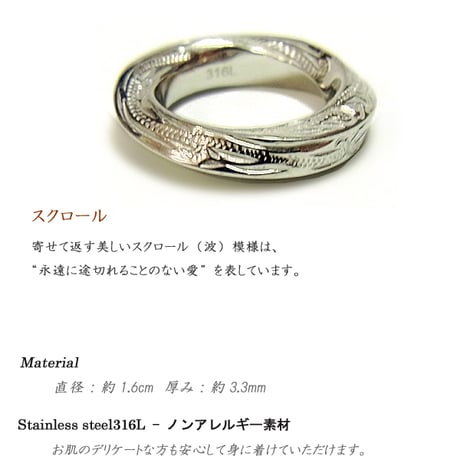 ハワイアンジュエリー ネックレス ペンダント スクロール プルメリア スクロール ホヌ サージカル ステンレス 金属アレルギー対応 スチールシルバー (gps8828)