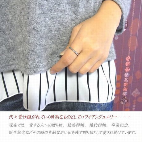 ハワイアンジュエリー リング 金属アレルギー対応 ツイストリング スクロール 波 指輪 サージカルステンレス メンズ レディース アクセサリー grs8489