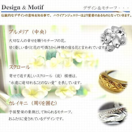 【ハワイアンジュエリー / HawaiianJewelry】 パズル ネックレス プルメリア スクロール ホヌ メンズ レディース ※刻印可能商品 (Gps8777-778)