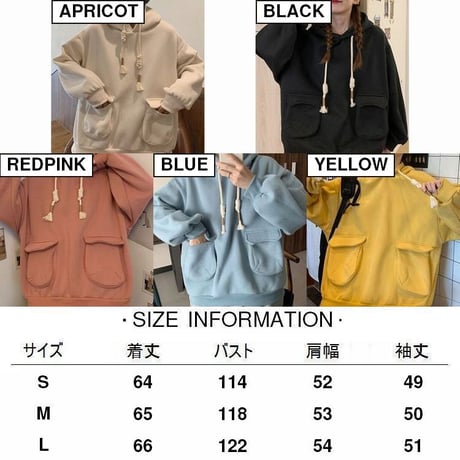 パーカー トップス 裏起毛 プラスベルベット プルオーバー ポケット シンプル ルーズ レトロ 韓国ファッション レディース ガーリー カジュアル DTC-654678669644