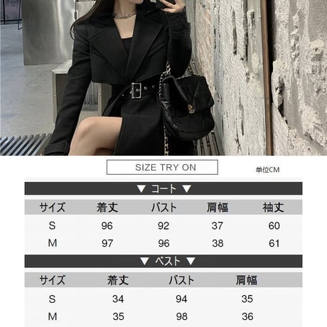ツーピース ロングコート ＋ ベスト ベルト付き ウール ロング丈 韓国ファッション レディース コート アウター 大人可愛い フォーマル ガーリー DTC-630171040843