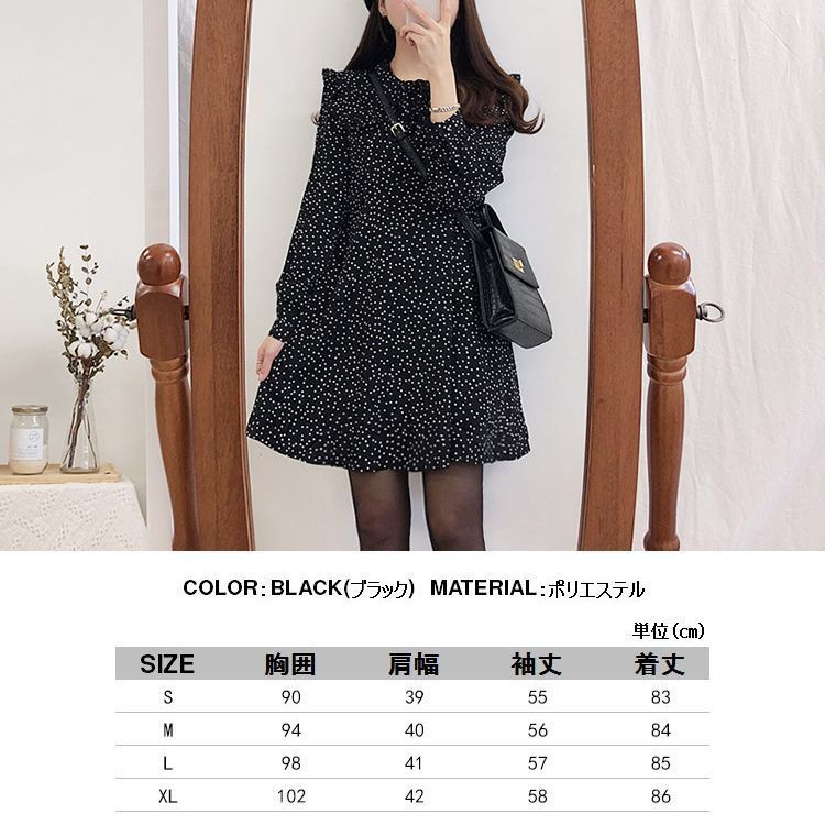 【韓国ファッション】 フェミニン フリルワンピース fit=scale-down,w=1200