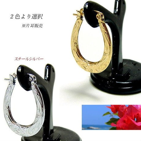 【ハワイアンジュエリー / HawaiianJewelry】 オーバルフープピアス【片耳用】スチールシルバー/イエローゴールド プルメリア スクロール (ges8141)