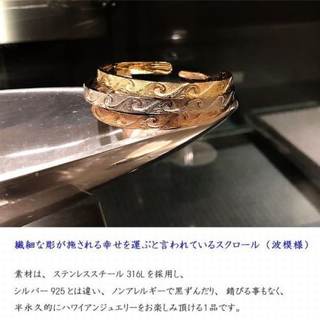 ハワイアンジュエリー バングル 金属アレルギー対応 スクロール メンズ レディース サージカル ステンレス アクセサリー インスタ (gbg8132)