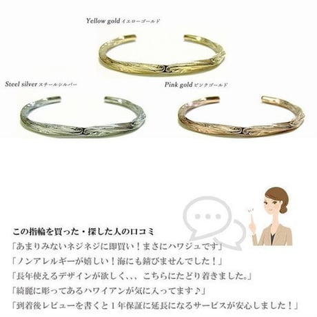ハワイアンジュエリー バングル 金属アレルギー対応 ツイスト 捻じれ スクロール 波 サージカルステンレス メンズ レディース アクセサリー gbg886