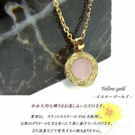 【ハワイアンジュエリー / HawaiianJewelry】 ネックレス シェルメダル  金属アレルギー対応 スクロール 波 イエローゴールド ステンレススチール 刻印可能商品 gps81033
