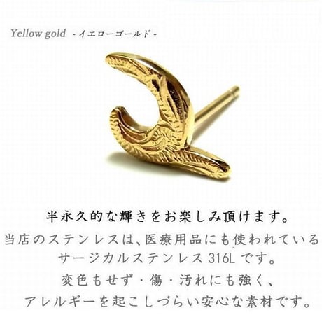 ハワイアンジュエリー ピアス 片耳用 波 スクロール サージカルステンレス 金属アレルギー対応 シルバー ゴールド ピンクゴールド プレゼント ギフト インスタ ges81210