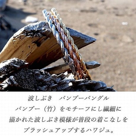 ハワイアンジュエリー バングル メンズ レディース ペア バンブー スクロール 金属アレルギー対応 サージカル ステンレス スチールシルバー イエローゴールド ピンクゴールド インスタ gbg8139