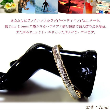 ハワイアンジュエリー バングル 金属アレルギー対応 プルメリア スクロール カレイキニ ミル打ち メンズ レディース サージカルステンレス アクセサリー Gbsg49-50
