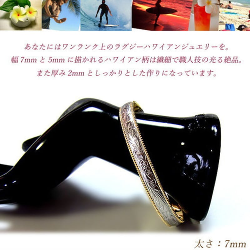 ハワイアンジュエリー バングル 金属アレルギー対応 プルメリア