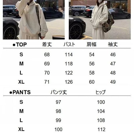 セットアップ 上下セット スウェット プルオーバー パーカー パンツ オーバーサイズ 長袖 レトロ 韓国ファッション レディース 大人可愛い ガーリー カジュアル DTCA-828394298944