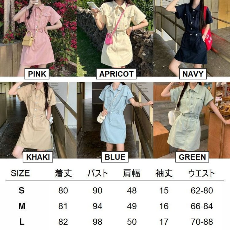 ミリタリー風 デニム ワンピース ウエストマーク ミニ丈 半袖 ミリタリー風 デニム ワンピース ウエストマーク ミニ丈 半袖