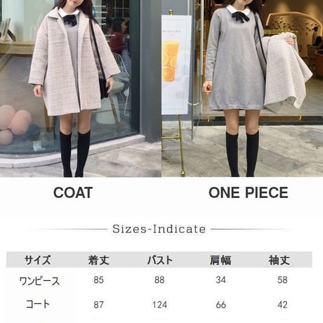 セットアップ チェック柄 チェスターコート ＋ 襟付きニットワンピース 韓国ファッション レディース ボウタイ リボン ウール レトロ 秋 冬 (DTC-604059827952_su)