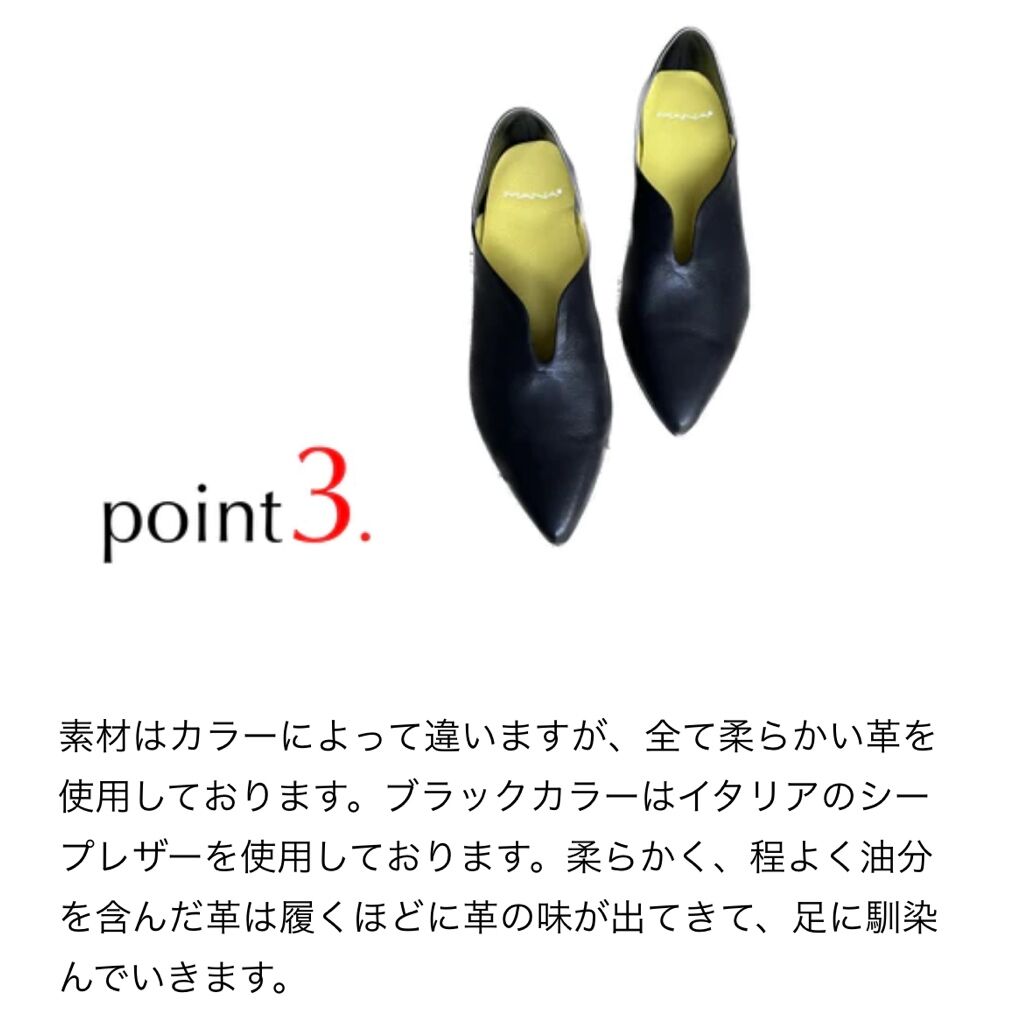 美品 MANA マナ ふかふかバブーシュ ブラック 24cm 美品 MANA マナ