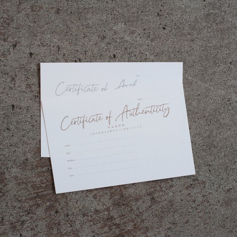 静物画作品証明書付き 作品証明書 用紙 10枚 | GALLERY IRO - ONLINE STORE
