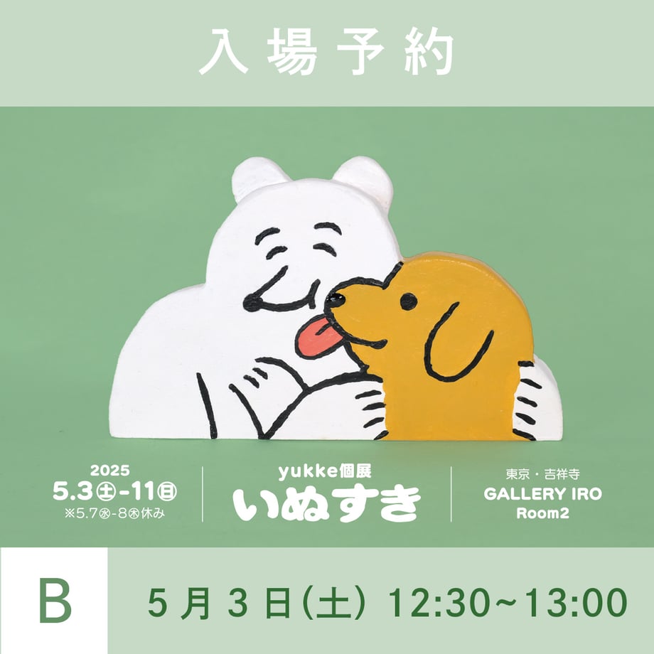 67f8b093613f7d84c077d196