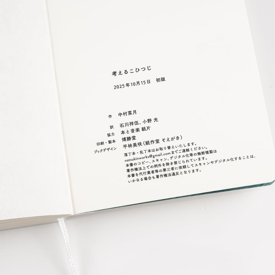 6912cdc61c3f4f0001d2ed5d