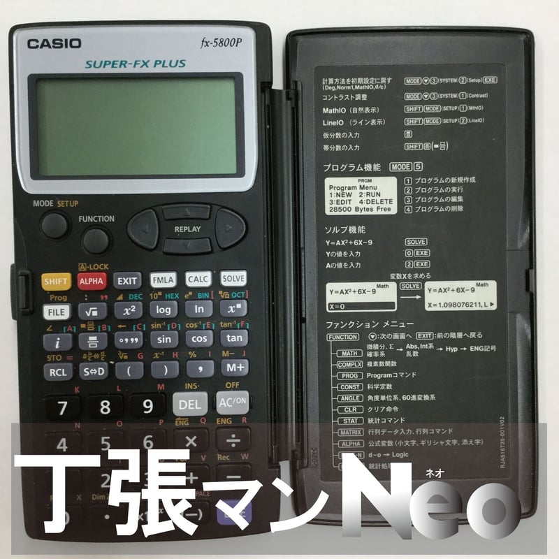 丁張マンNeo | Koishi Shop 丁張マンNeo | Koishi Shop