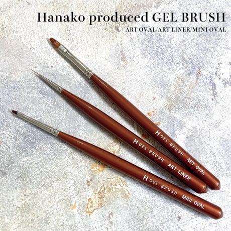 KiraNail Hanako  プロデュース GEL BRUSH（ジェルブラシ）