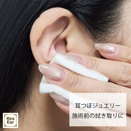 KiraEar Re.フレッシュ化粧水 100ml