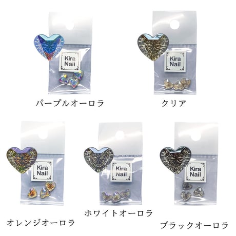KiraNail ブリリンストーン ハート　３個入