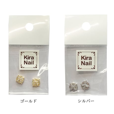 KiraNail ルイベ　２個入