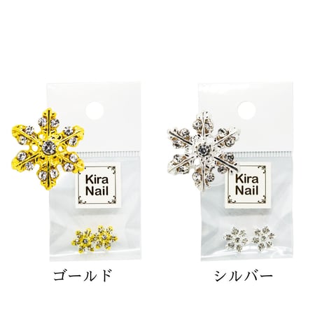 KiraNail 雪の結晶 ルノア　2個入