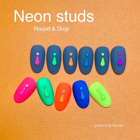 KiraNail Hanakoプロデュース NEONスタッズセット